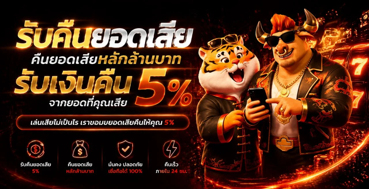 SUNNY999 เว็บตรง สล็อต คาสิโนออนไลน์ สมัครฟรี