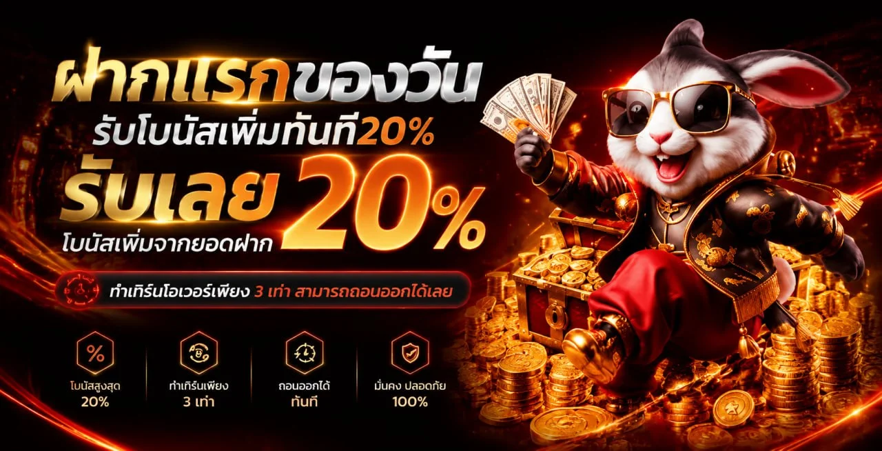 SUNNY999 สล็อตเว็บตรง เกมยอดนิยม Pragmatic Play PG Soft