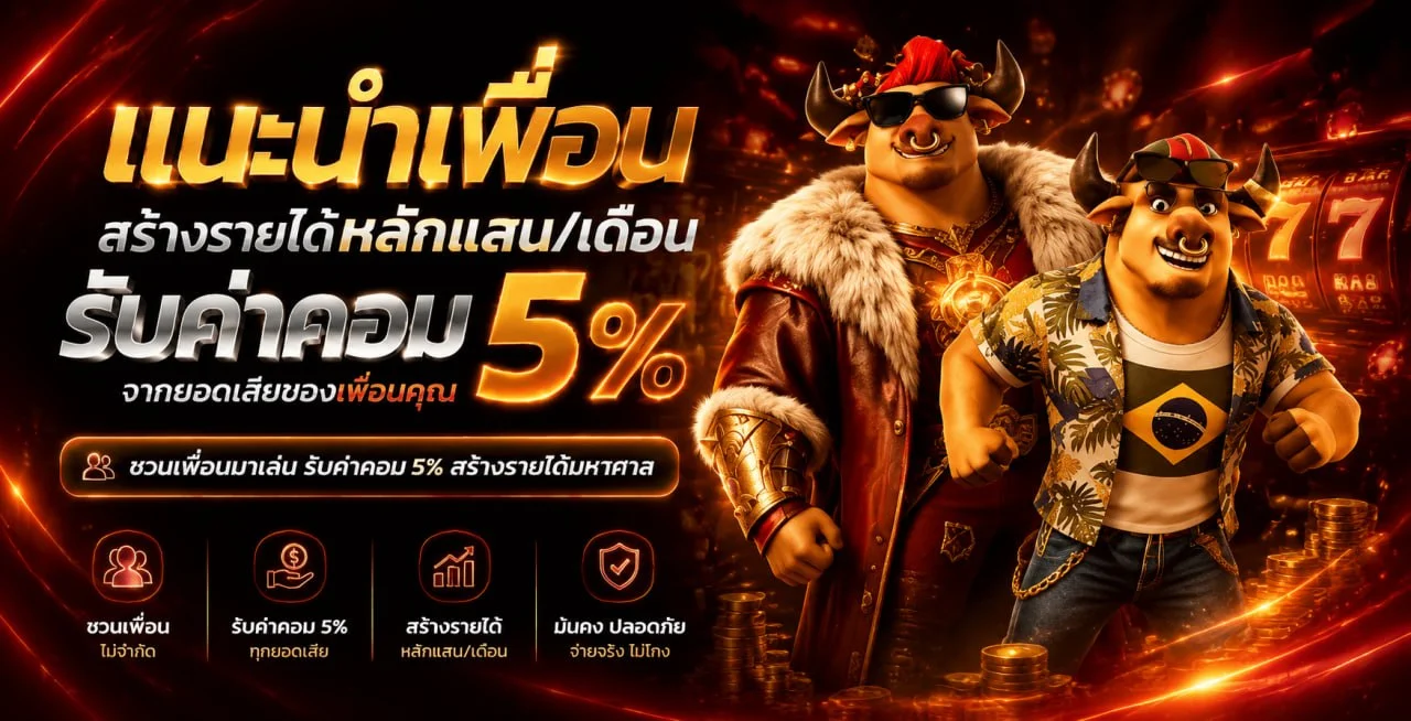 โปรโมชั่น SUNNY999 เครดิตฟรี สมาชิกใหม่