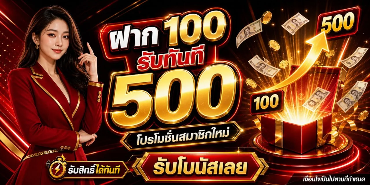 SUNNY999 คาสิโนสด บาคาร่าออนไลน์ ถ่ายทอดสด HD